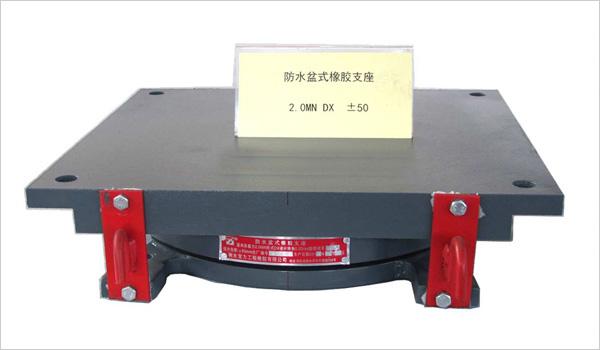 GPZ盆式橡胶支座